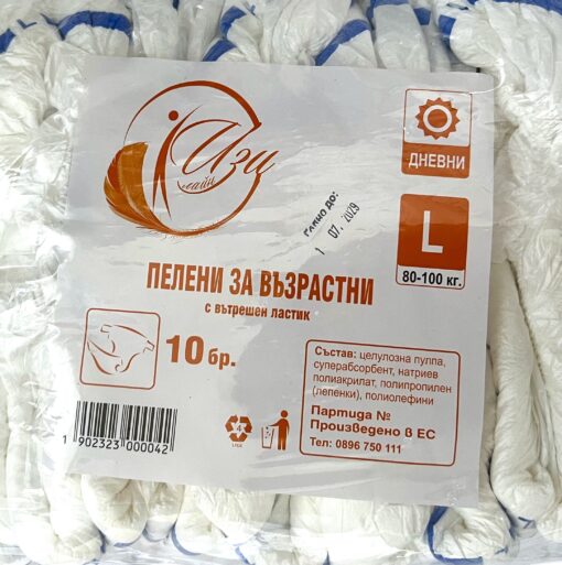 Пелени за възрастни Изи Лайн дневни - размер L (80-100кг.), 10бр. - Image 2