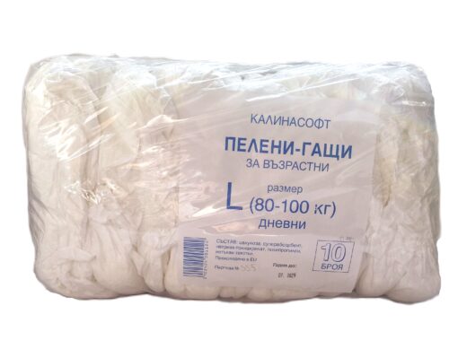Пелени-гащи за възрастни Калина-Софт дневни - размер L (80-100кг.), 10бр.