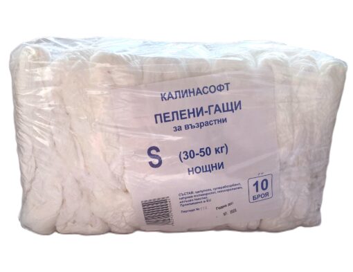 Пелени-гащи за възрастни Калина-Софт нощни - размер S (30-50кг.), 10бр.