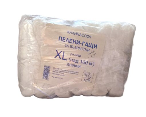 Пелени-гащи за възрастни Калина-Софт дневни - размер XL (над 100кг.), 10бр.