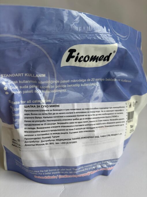 Шапка за сухо измиване на коса - Image 4